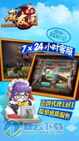 信小宝官方下载同麻友圈最新版本下载,最新方案解答_体验版_v5.278