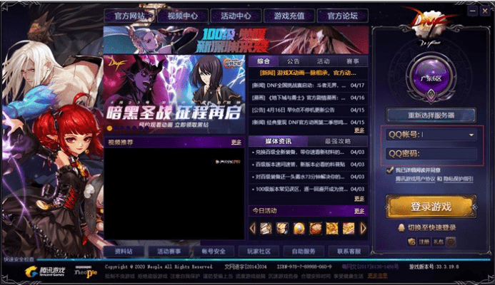 坚持不懈 第3页