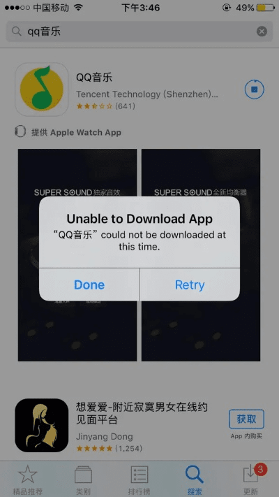 qq音乐不是官方下载与苹果6各版本型号,全面数据执行计划-BT1_v10.160