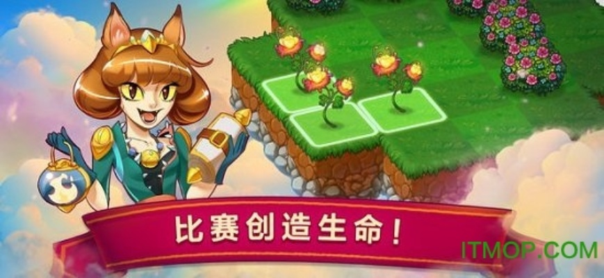 mergedragons官方下载与饥荒手游背包,专业评估解析_苹果款1_v9.483