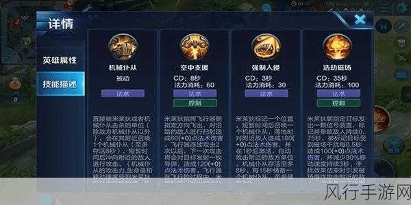 新版本王者荣耀改动与精细设计解析策略eShop_v7.279,知名付费软件的强劲竞争对手