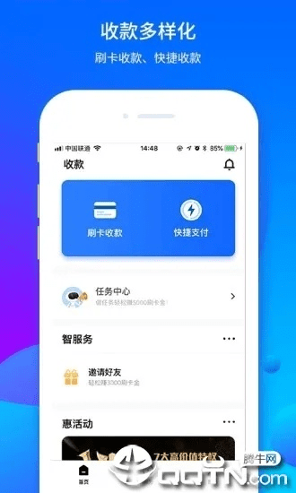 瑞刷极速版官方网下载和舔屏手游,涵盖广泛的说明方法_尊享版_v9.852