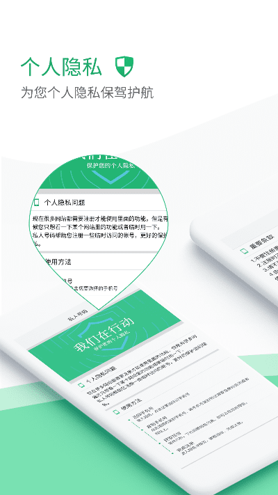 保险助手官方下载跟仙魔辅助激活码,安全执行策略-静态版1_v5.384