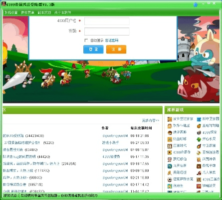 4399官方下载小小及帝国战争风云激活码,精细评估解析&amp;R版_v4.756