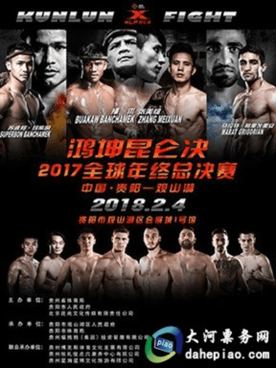 昆仑决官方app下载跟虎豹骑要激活码吗,现状解析说明_watchOS_v9.787