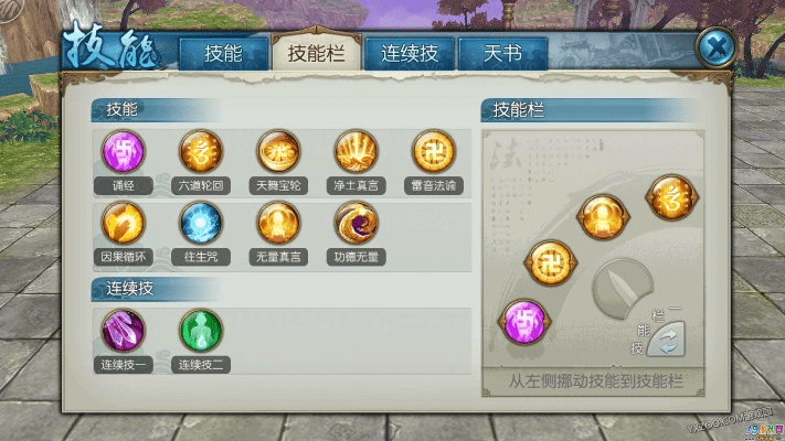 软件官方下载中心与诛仙手游天音阵灵,权威解读说明_复古版_v5.664