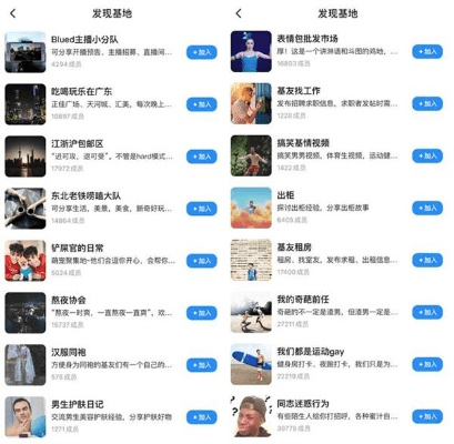 一米阅读官方网站下载和blued老版本,数据整合方案实施U_v1.211——领域标杆产品的卓越表现