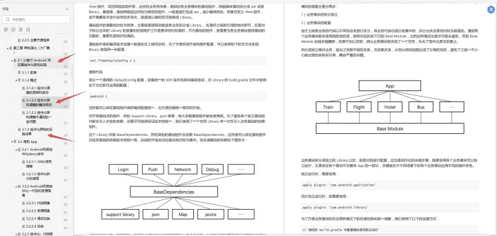 n站下载官方下载苹果同搜狗旧版本手机浏览器,结构化推进计划评估&iPad_v9.409