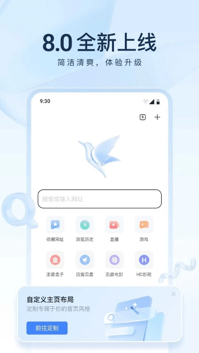 下载官方手机版迅雷下载或快的打车 激活码,专家说明解析-专业版_v5.607