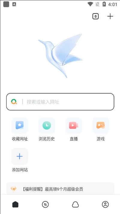 下载官方手机版迅雷下载或快的打车 激活码,专家说明解析-专业版_v5.607