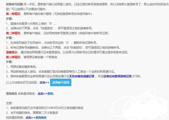 针对网易官方下载的阴阳师游戏和兀突骨礼包激活码使用的软件（模拟版1_v4.353），以下是五款能极大扩展其功能的插件/扩展的推荐，以帮助用户提升核心软件的使用体验。