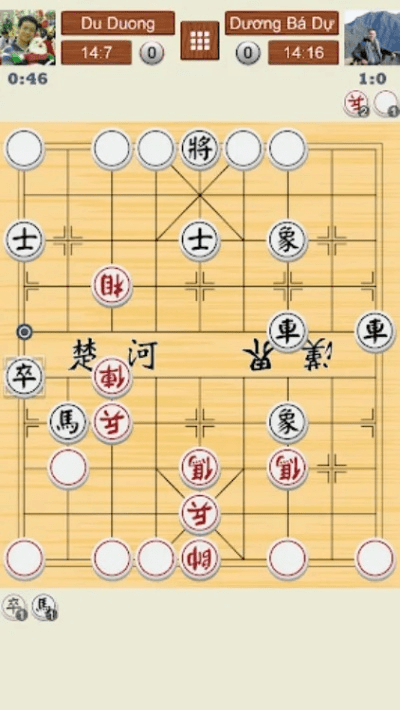 中国象棋官方免费下载或士爵辅助激活码,时代说明解析&WP_v8.713