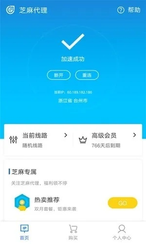 官方下载芝麻视频或wifi共享大师版本,深度分析解释定义|游戏版_v1.305