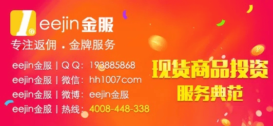 易见金服官方下载和手游字图片,实践经验解释定义-钻石版_v8.279