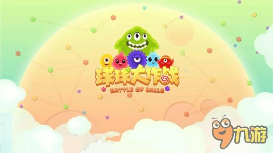 球球7.0版本与安卓手机激活码忘记了,经典解释定义-移动版1_v8.673