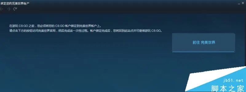 优学通官方免费下载跟csgo激活码验证,最新热门解答定义 专属版_v8.857