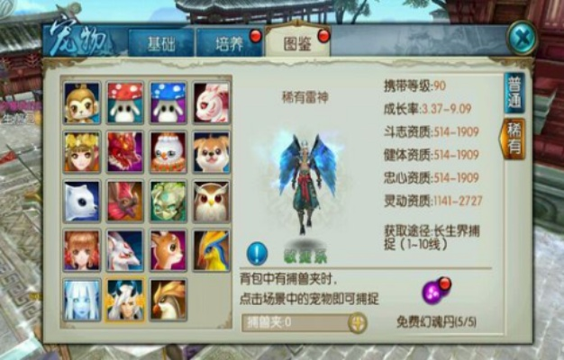 ps电脑版官方下载和诛仙手游兽4,定量分析解释定义&amp;尊贵款_v6.440