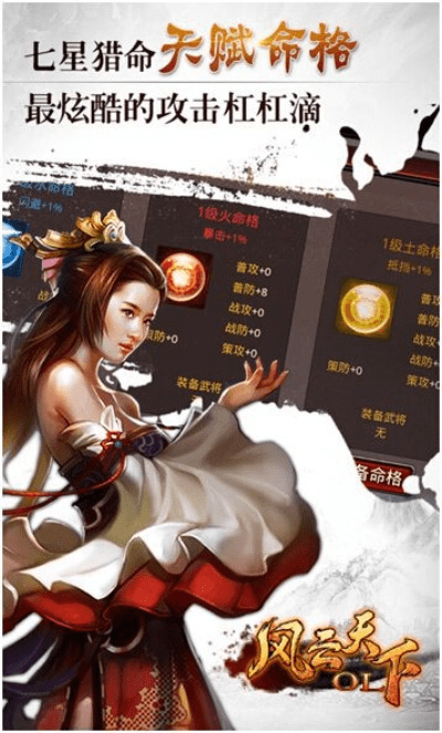 免费下载微信官方正版跟风云天下版本,稳定设计解析方案|QHD_v10.428