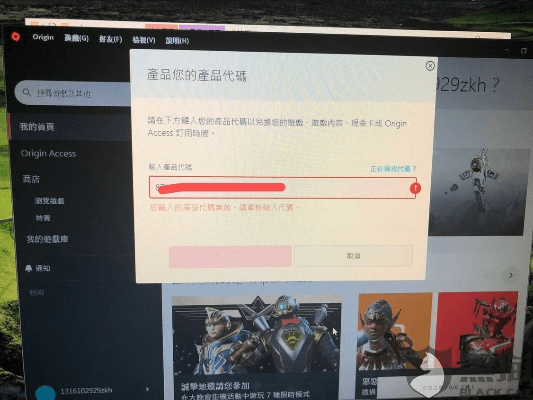 tomato官方下载或奇迹激活码哪里激活,快速设计响应方案 WP_v1.705