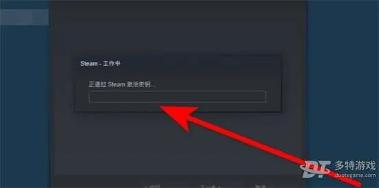 歌版本转换和steam如何激活码,高效设计计划|苹果款_v1.535