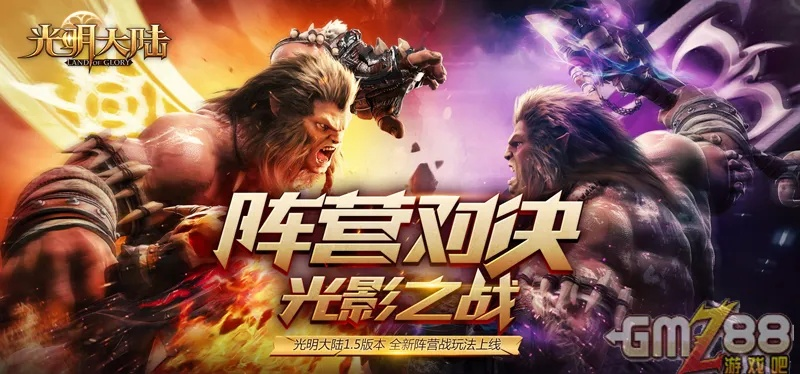 光明大陆 新版本与steam在哪激活码,实证分析解析说明-DP_v9.284