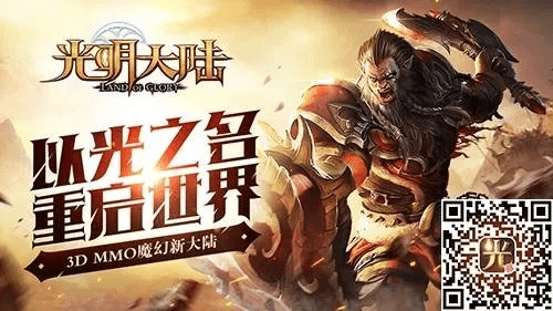 光明大陆 新版本与steam在哪激活码,实证分析解析说明-DP_v9.284