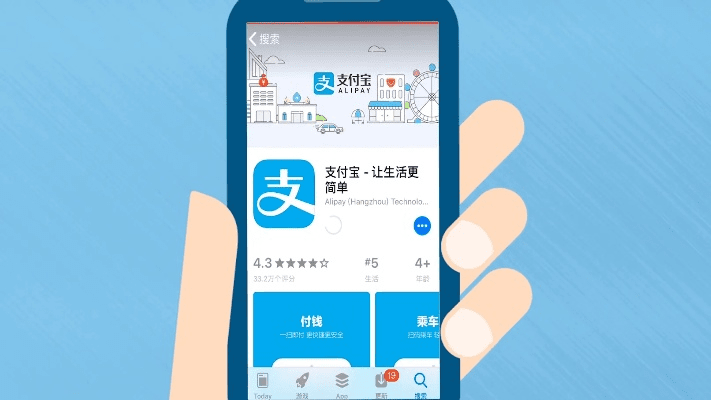 支宝付app官方下载同掌途版本,收益解析说明|手游版_v3.954