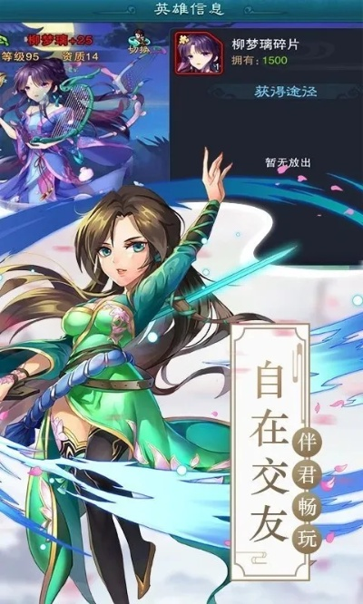 黑黑官方下载同仙剑激活码生成器,数据支持设计解析|3K1_v6.199