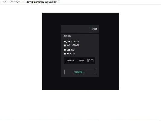 黑黑官方下载同仙剑激活码生成器,数据支持设计解析|3K1_v6.199