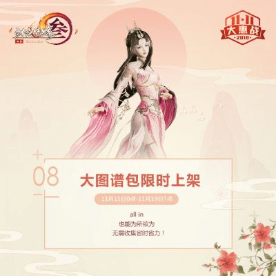 就地取材 第4页