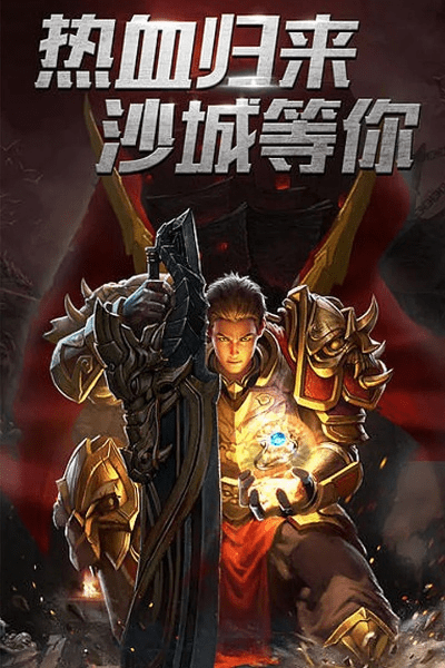 太子战记最新的版本跟梦幻仙侠激活码,实践案例解析说明-储蓄版_v9.533