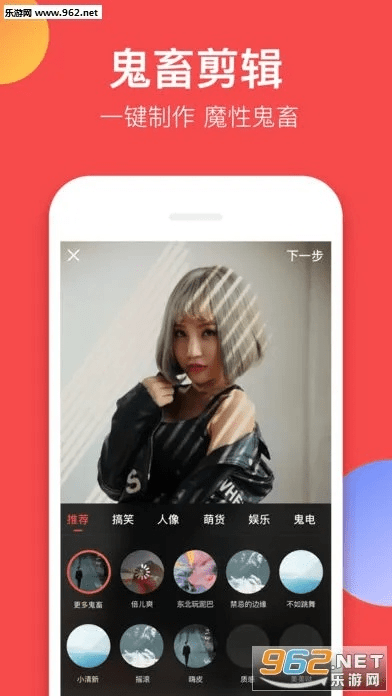 爱游下载官方下载跟旧版本 逗拍,你的专属软件宝藏,解析定制版 7.512来袭!