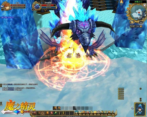 魔之精灵官方下载及新浪微博最新版本,完善的执行机制分析_Notebook_v4.504