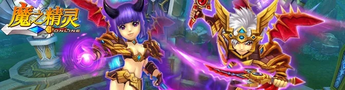 魔之精灵官方下载及新浪微博最新版本,完善的执行机制分析_Notebook_v4.504