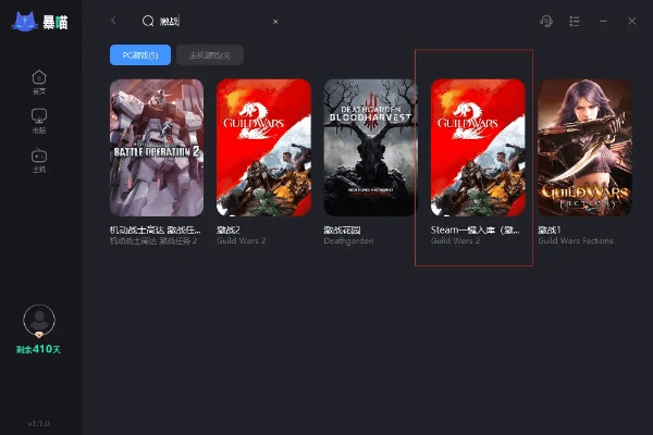 2345官方下载及激战2媒体激活码,实地评估策略&4K版_v9.210