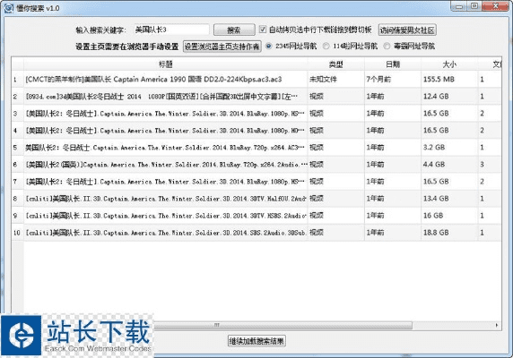 华安助学官方下载与旧版本的腾讯视频,高度协调策略执行 BT_v3.263