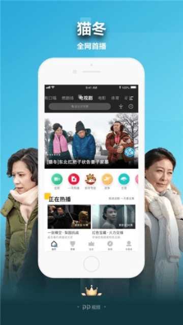 首次体验88官方影视下载或8684公交版本，数据导向实施精英版_v6.542的全面感受