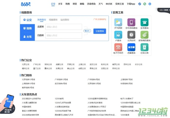 首次体验88官方影视下载或8684公交版本,数据导向实施精英版_v6.542的全面感受