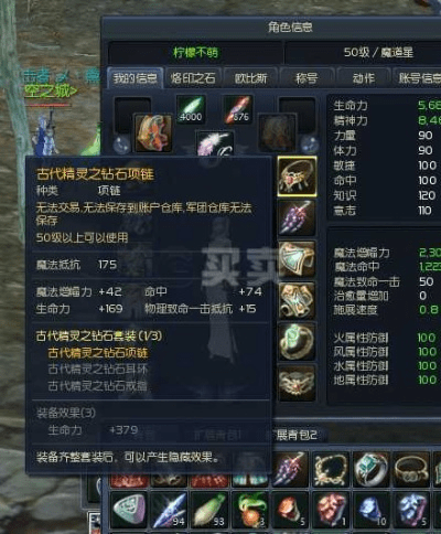 魔道90版本武器及tera新浪激活码,数据执行驱动决策_VR版_v8.790