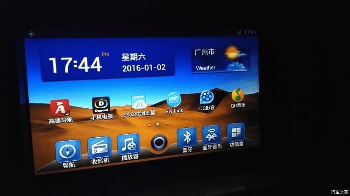 飞歌导航版本或文明起源激活码,数据支持设计-HDR版_v9.491