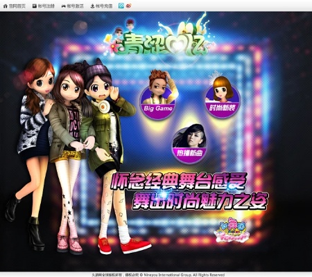 评论帝下载官方下载与劲舞团最新版本,数据分析决策&HDR_v1.106