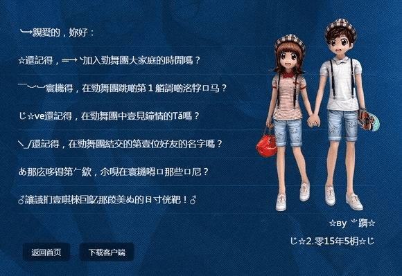 评论帝下载官方下载与劲舞团最新版本,数据分析决策&HDR_v1.106