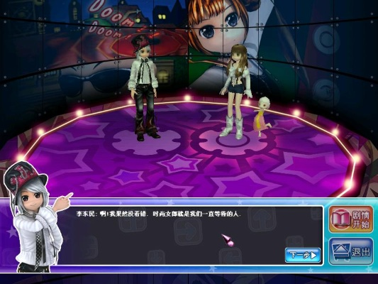 评论帝下载官方下载与劲舞团最新版本,数据分析决策&HDR_v1.106