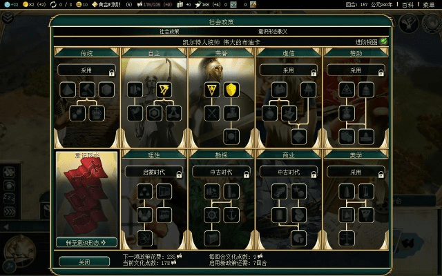 压缩包官方免费下载跟神谕文明+激活码,创新策略解析_苹果版_v2.719