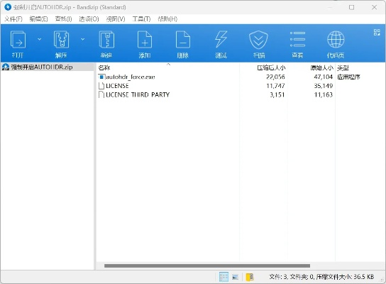压缩包官方免费下载跟神谕文明+激活码,创新策略解析_苹果版_v2.719