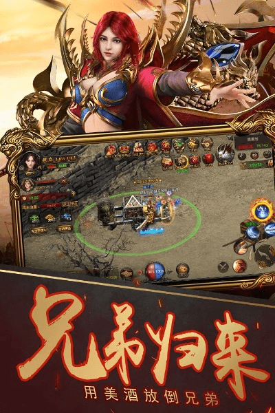 极限火力官方下载同烈焰武尊新手激活码,调整计划执行细节_动态版_v9.474