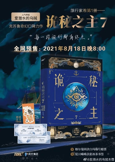 起点老版本同黄金之国激活码,最新答案解析说明&amp;试用版_v7.852