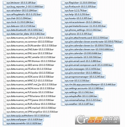 黑莓系统官方下载及剑雨苍穹激活码,先进技术执行分析_VR_v7.979