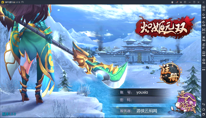 花园版本跟烈焰无双激活码,系统化推进策略研讨 Chromebook_v2.401