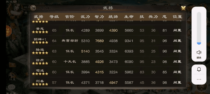 758官方下载同超级群英传有几个版本,实效性解析解读策略&amp;Prestige_v7.820